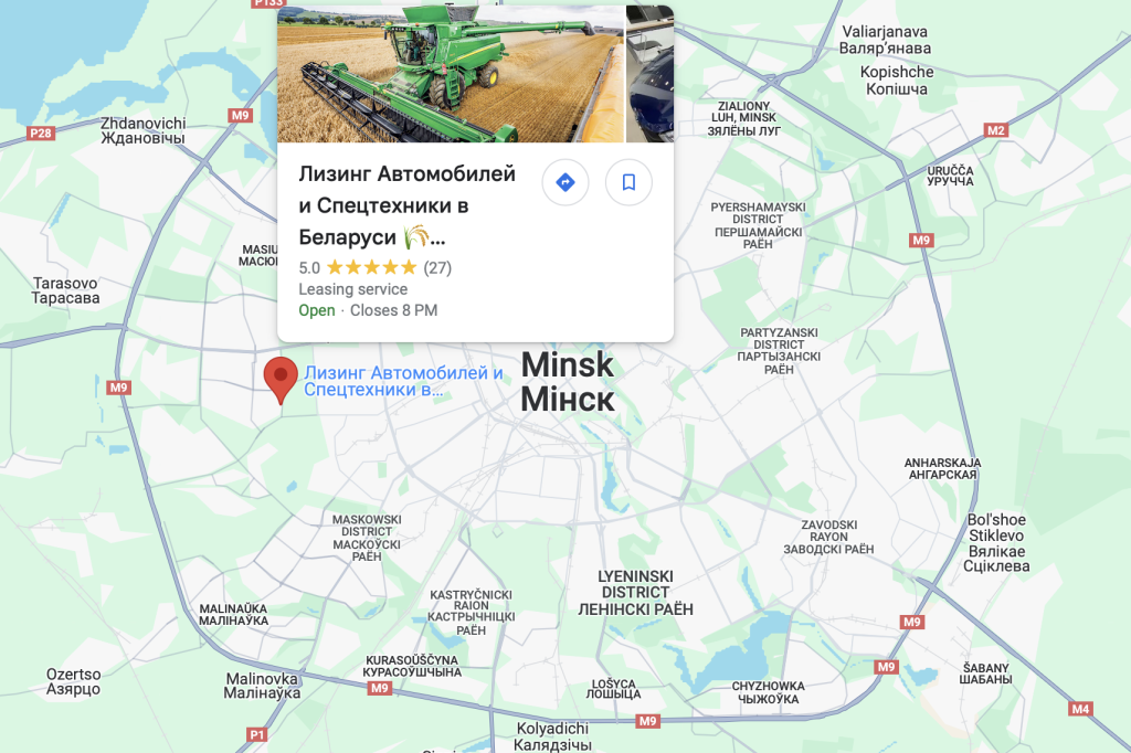 Лизинг Автомобилей и Спецтехники в Беларуси